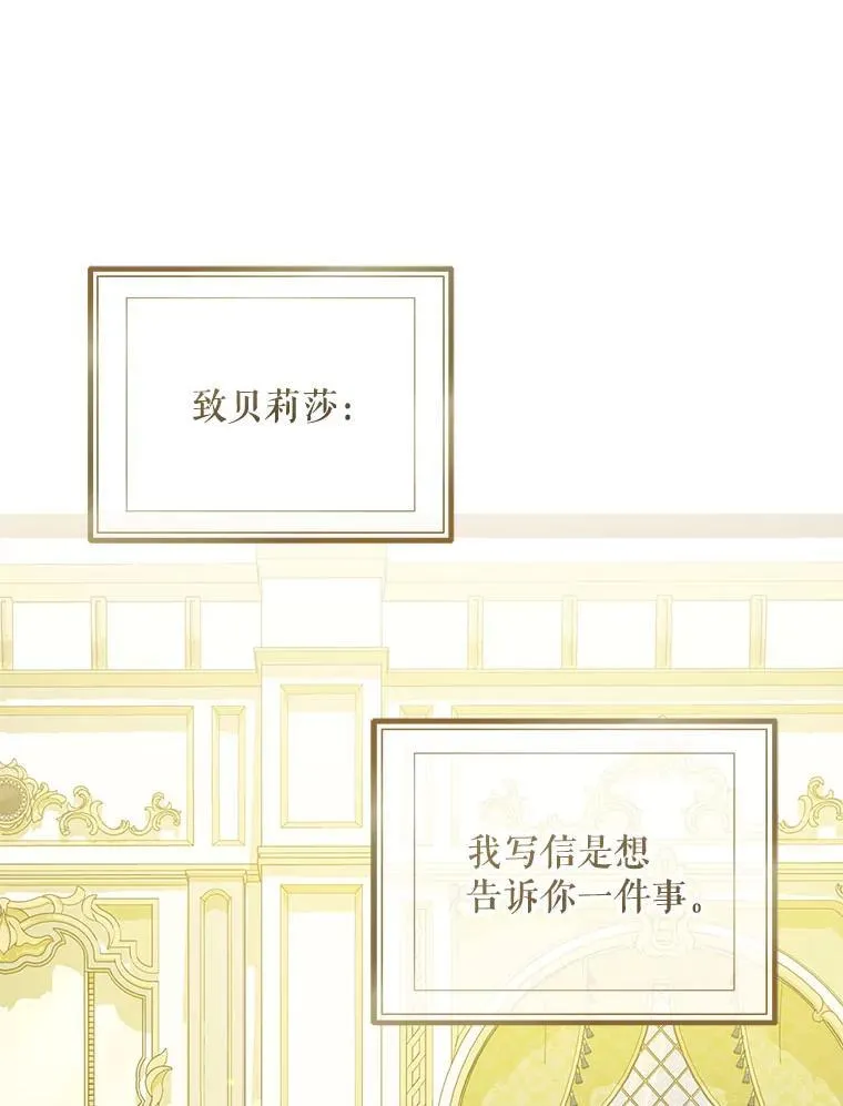 77.告白42