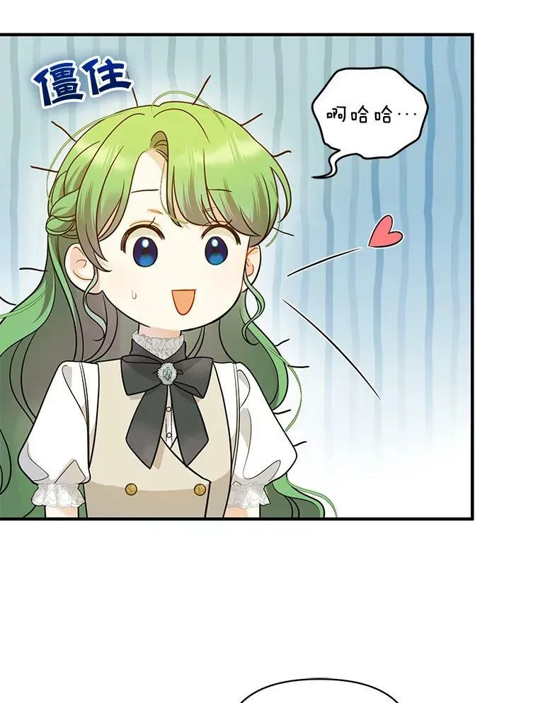 32.诺尔的试探54