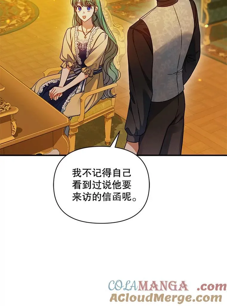 66.叫昵称44
