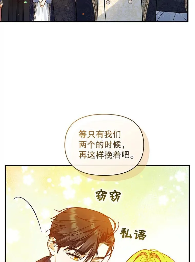 48.元媛舞会66