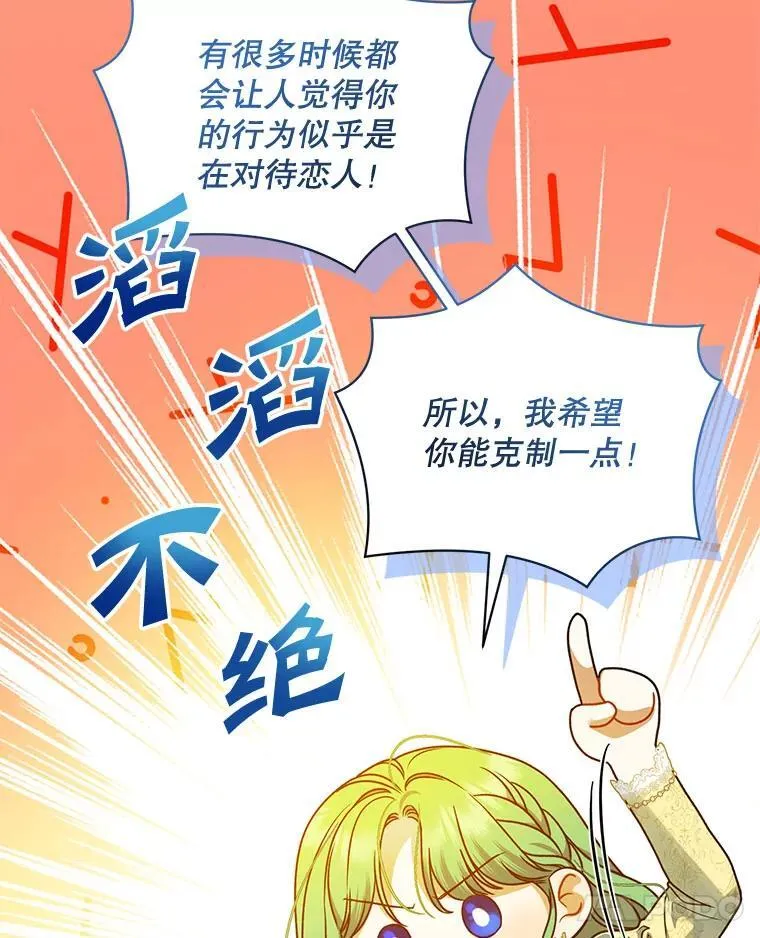 76.监视结果119