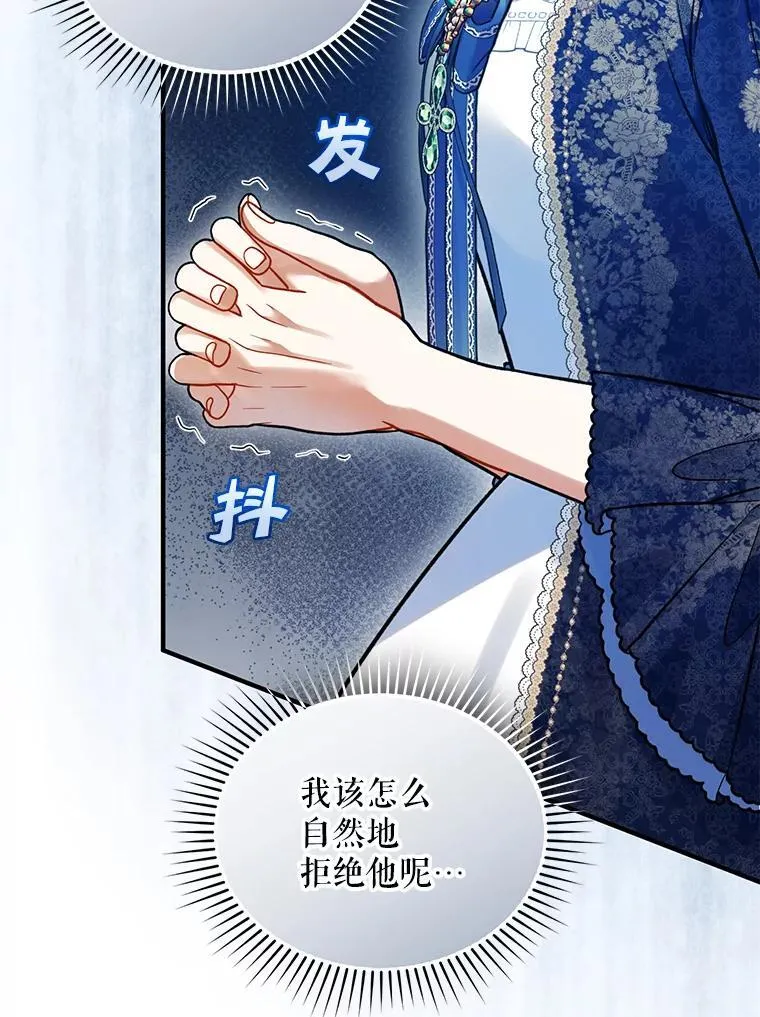 50.元媛舞会3113