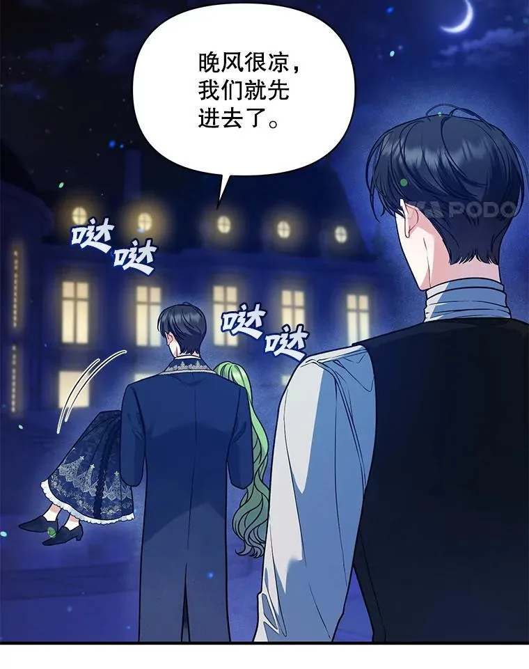 47.玛那53