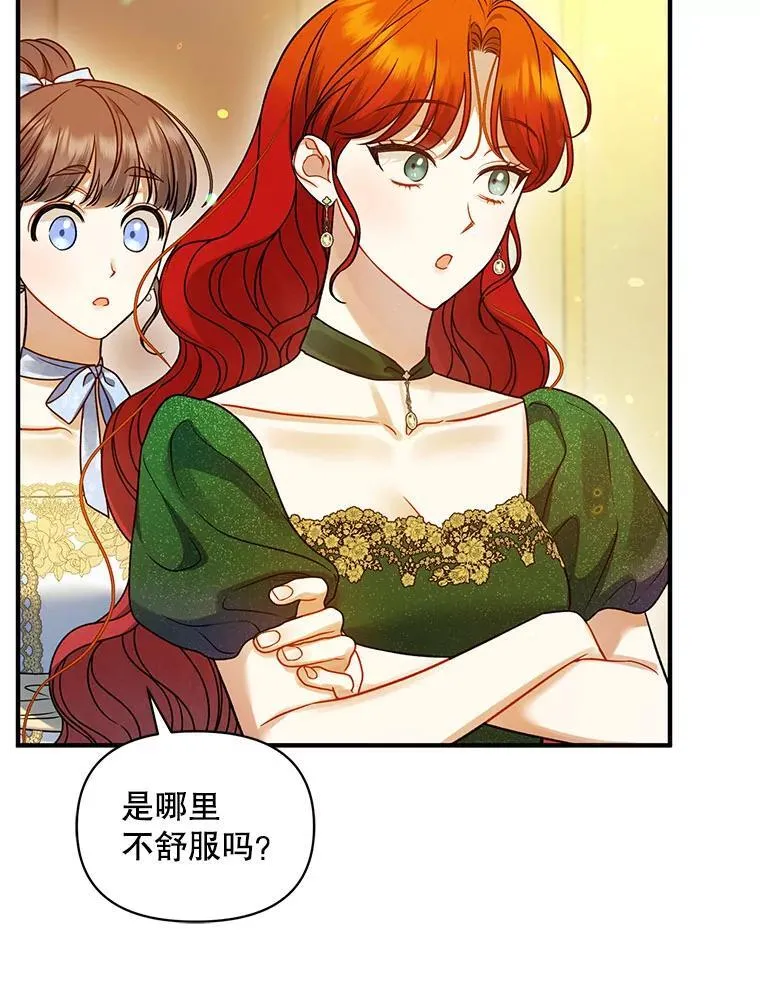 73.嫉妒38