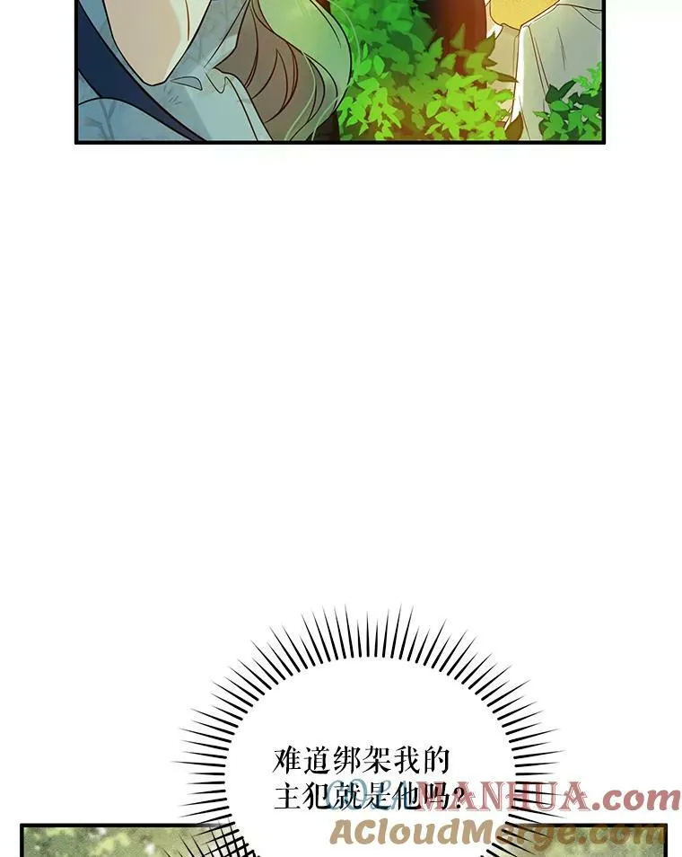 26.绑架92