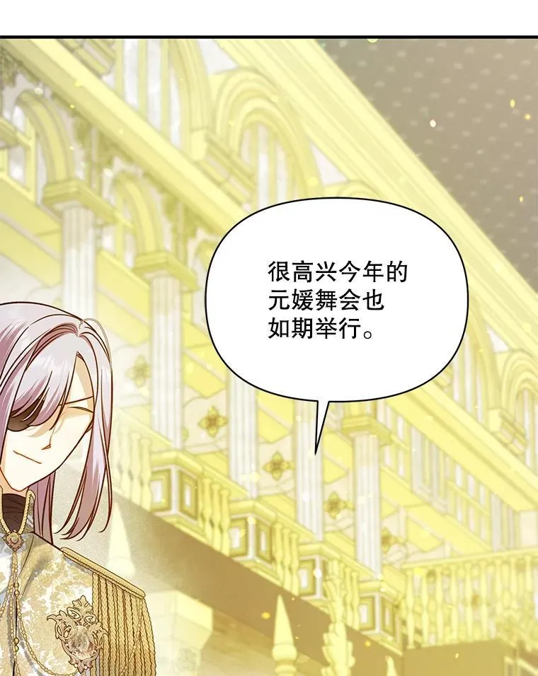 49.元媛舞会295