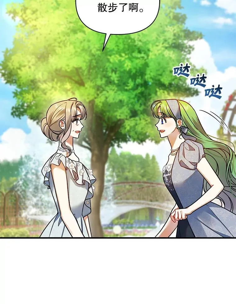 64.附身51