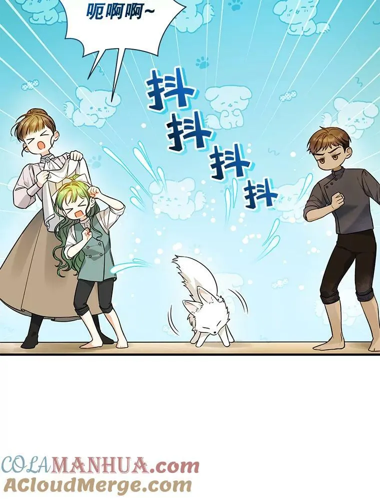 36.南部别庄52