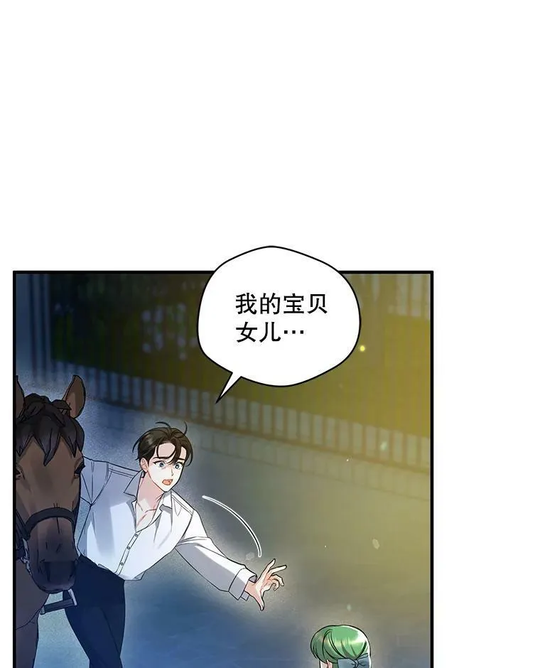 29.安全回府70