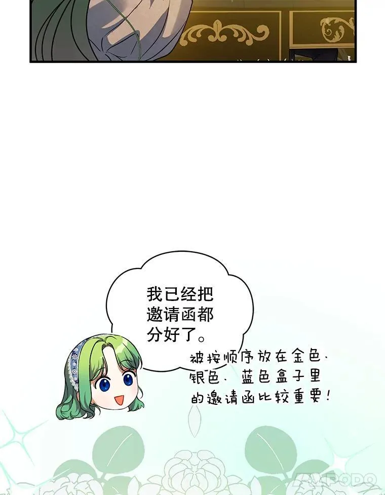 59.邀请函分类30