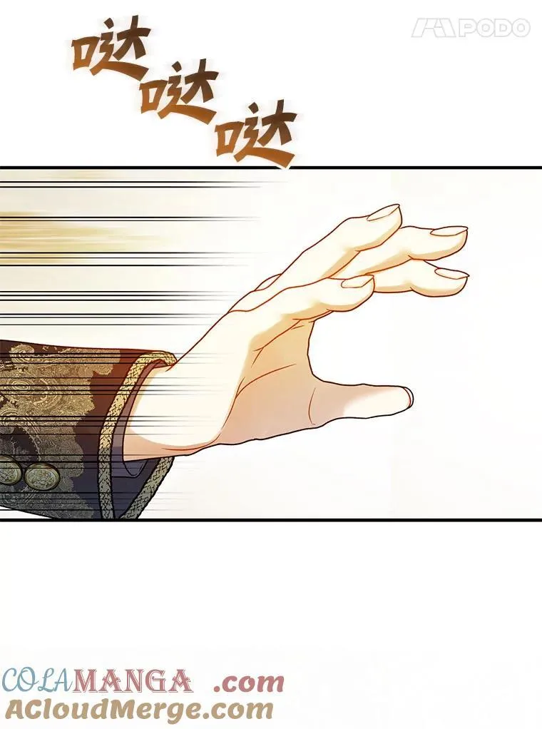 72.继承仪式116