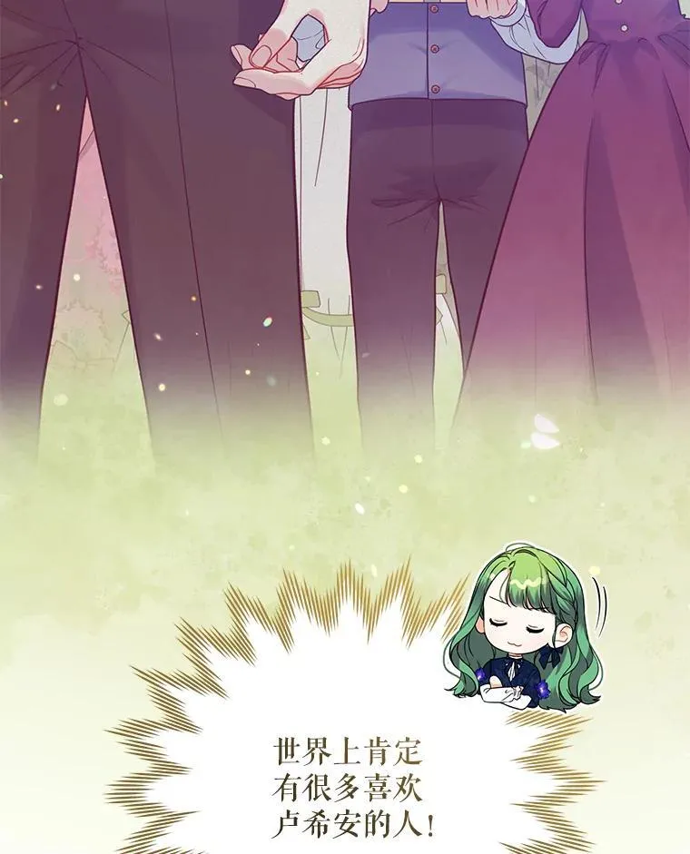 46.偶遇诺尔281