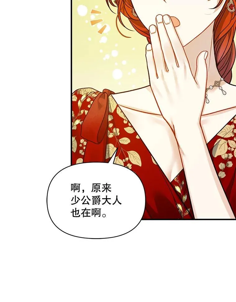 49.元媛舞会245