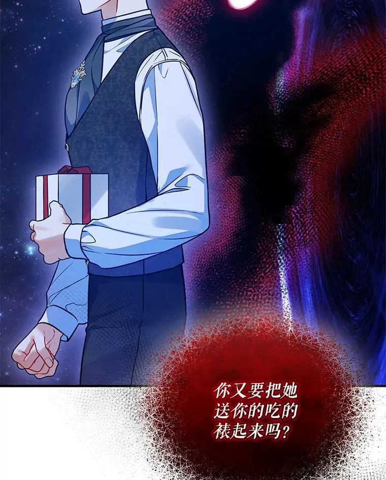 53.囚禁？89