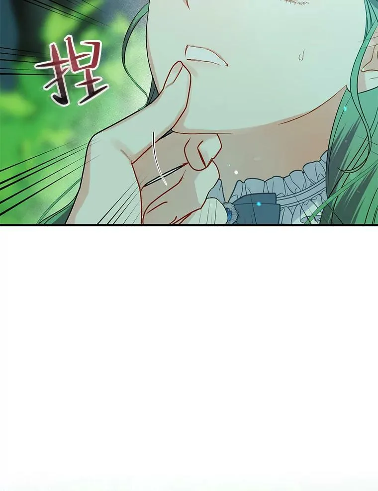 27.反派埃利奥18