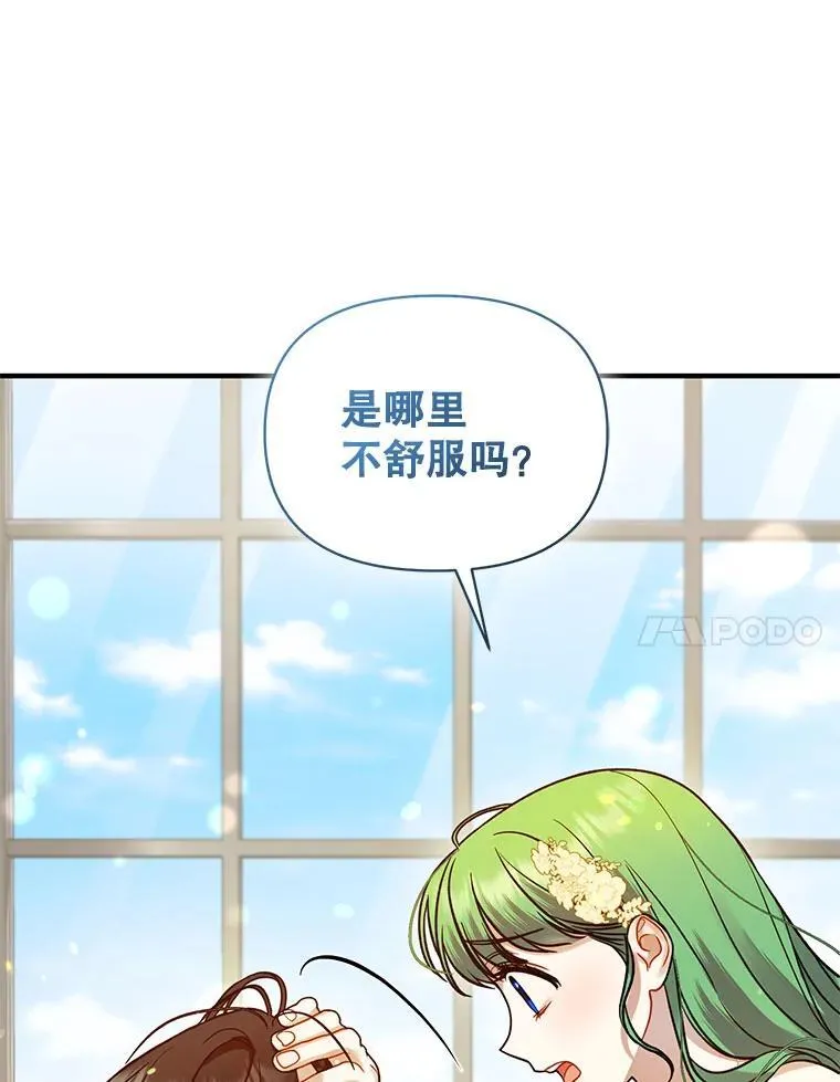 68.看病83