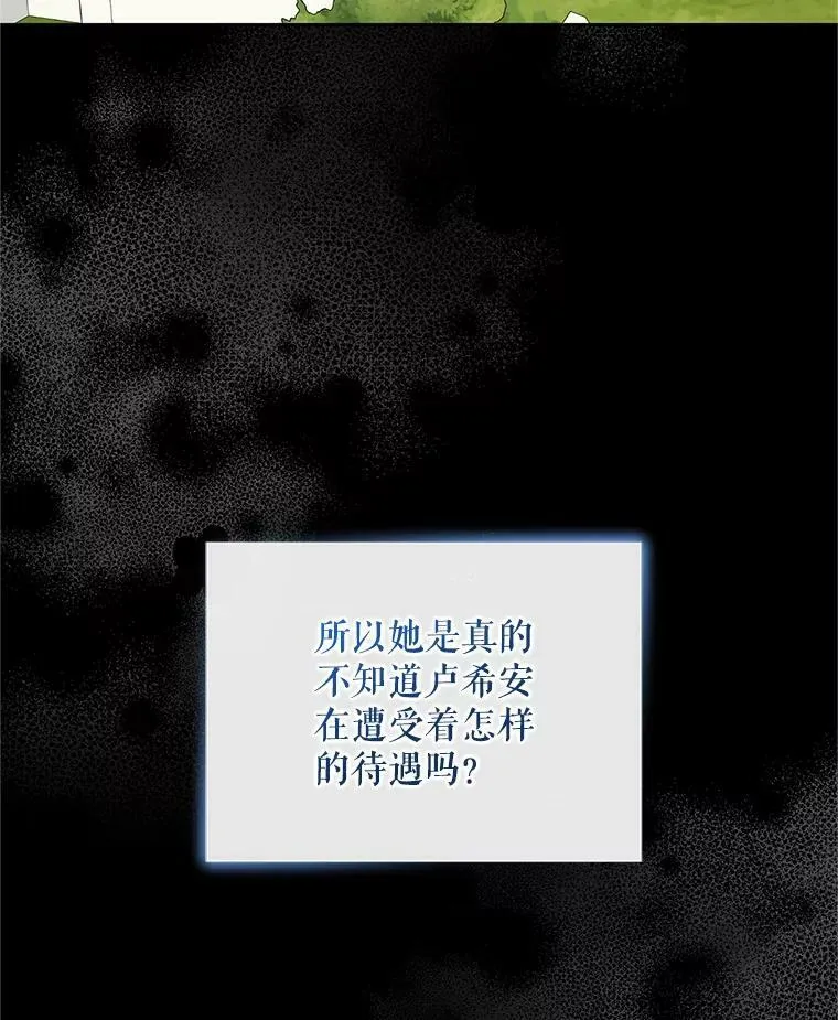 3.晚餐19