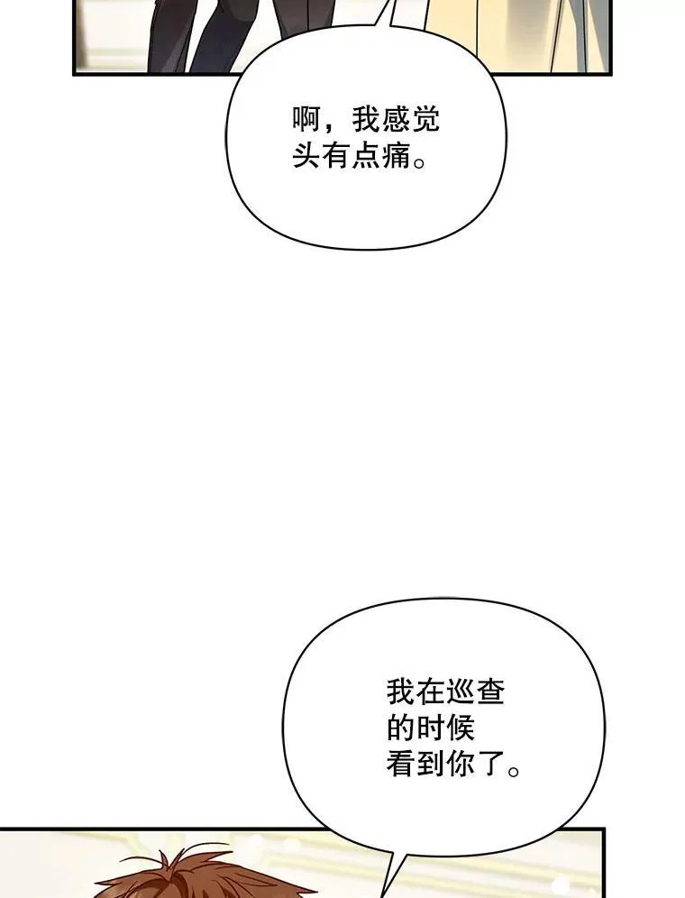 66.叫昵称7