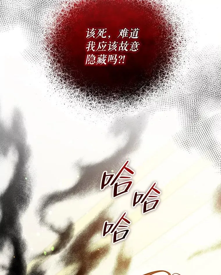 46.偶遇诺尔27