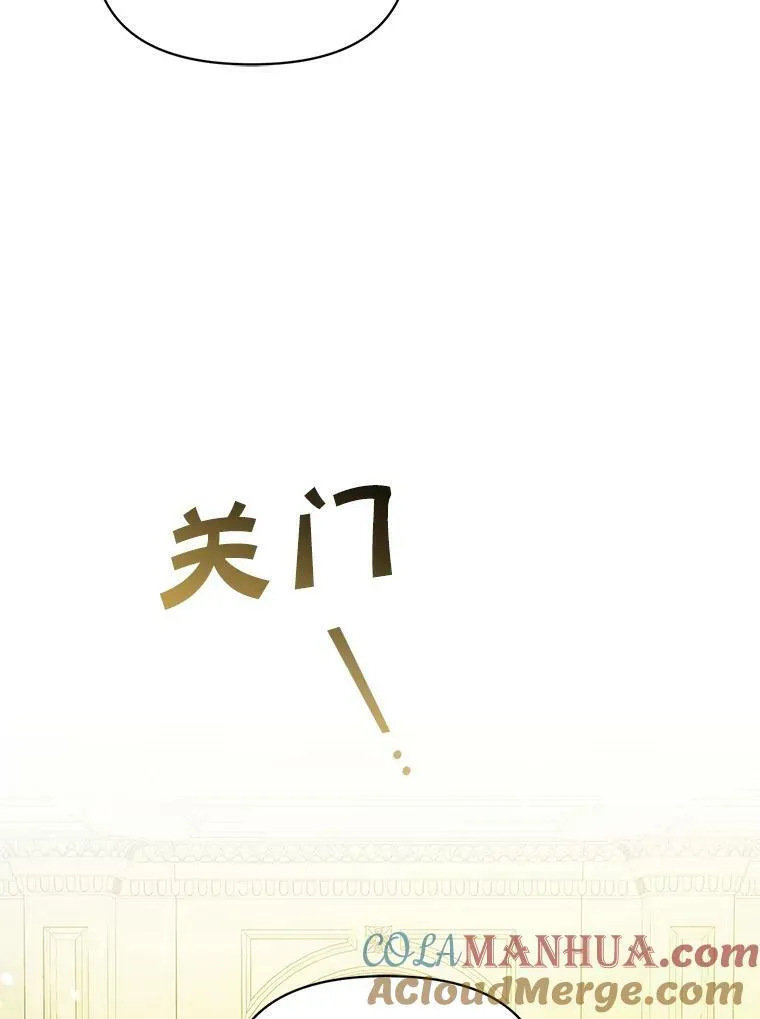 17.奖励休假72