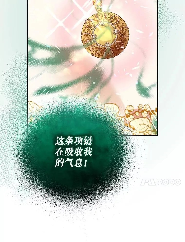 69.昏迷29