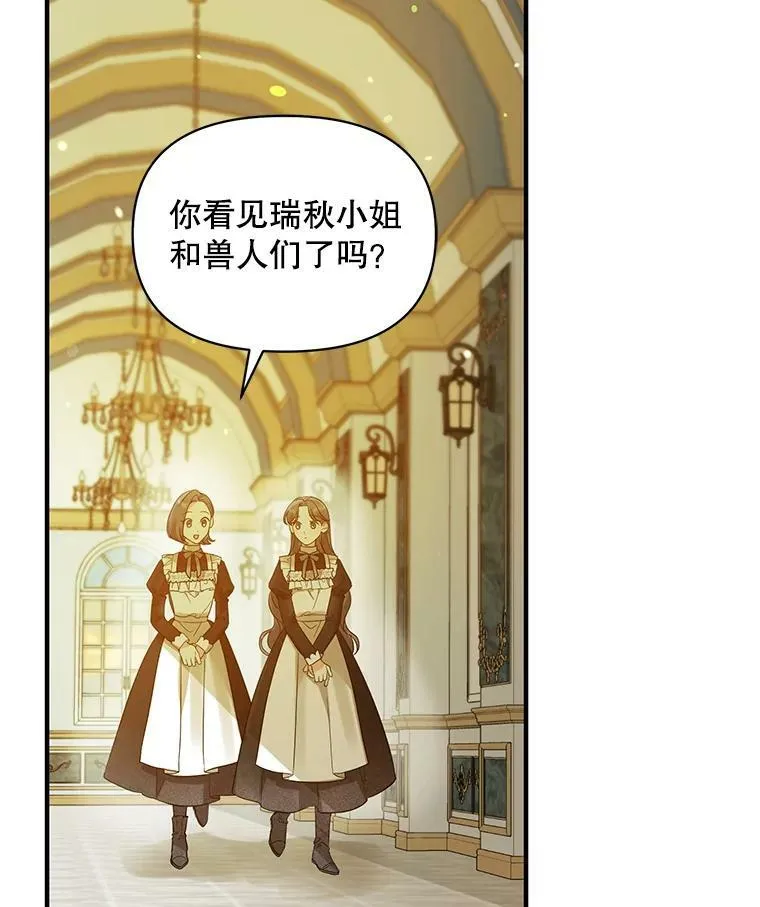 14.打成一片47
