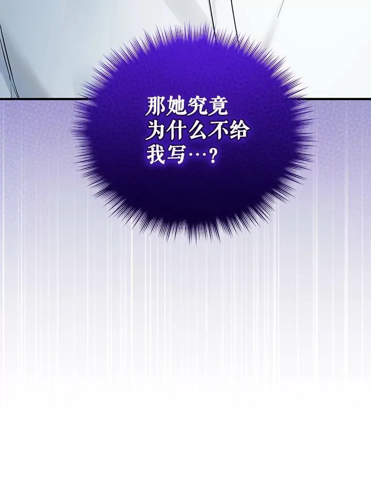 38.思念成疾119