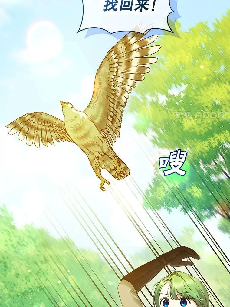 13.属于“我”的爱27
