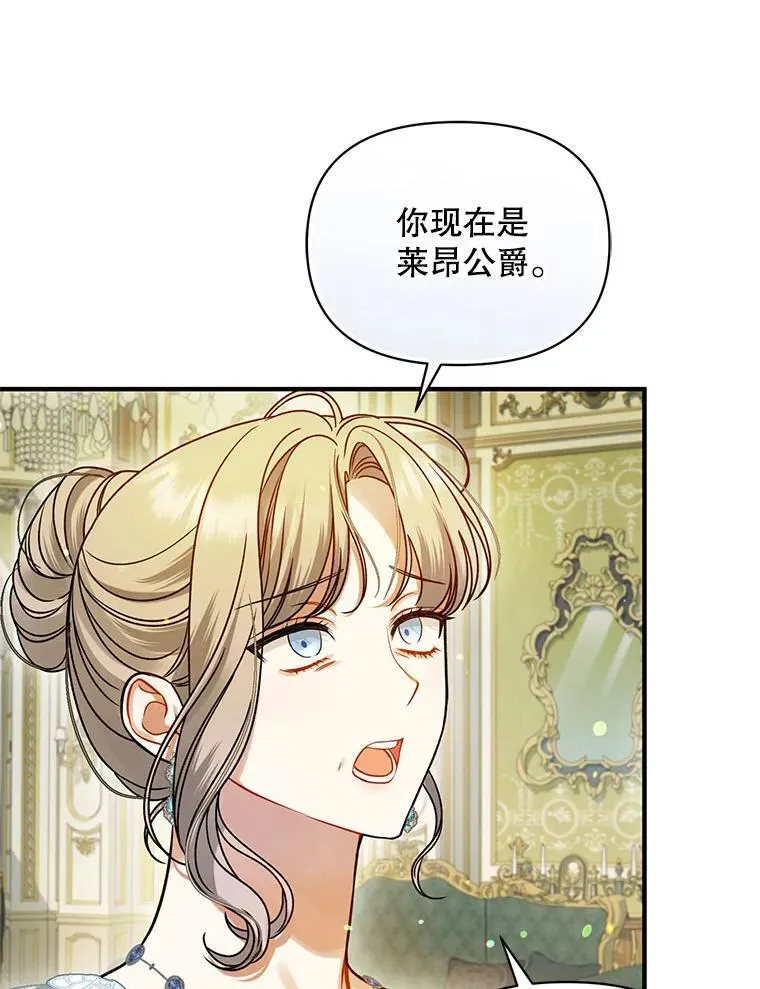 69.昏迷75