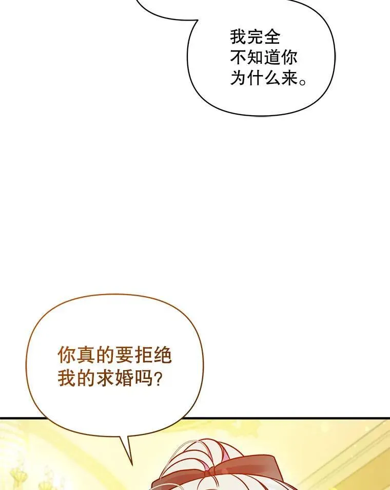 73.嫉妒103