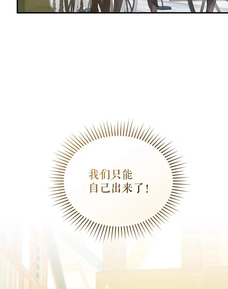 45.偶遇诺尔171