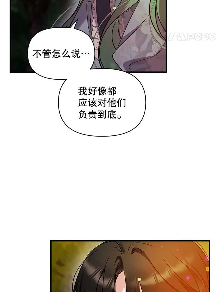 29.安全回府53