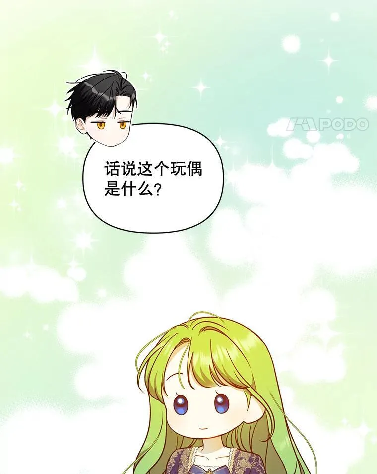 48.元媛舞会34