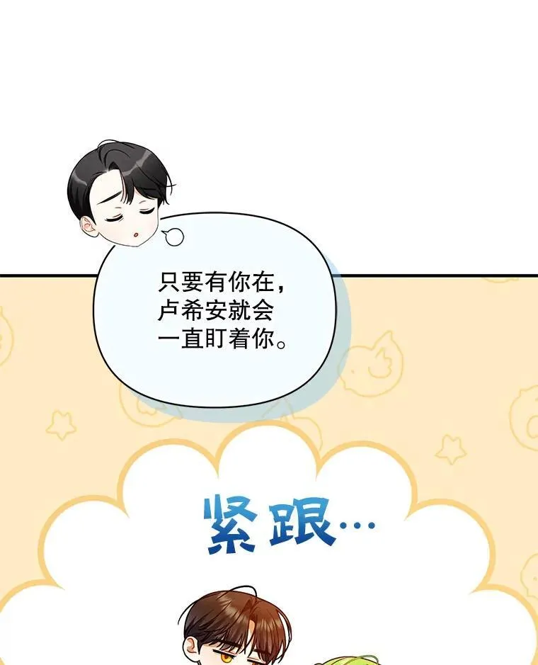 75.越界行为31
