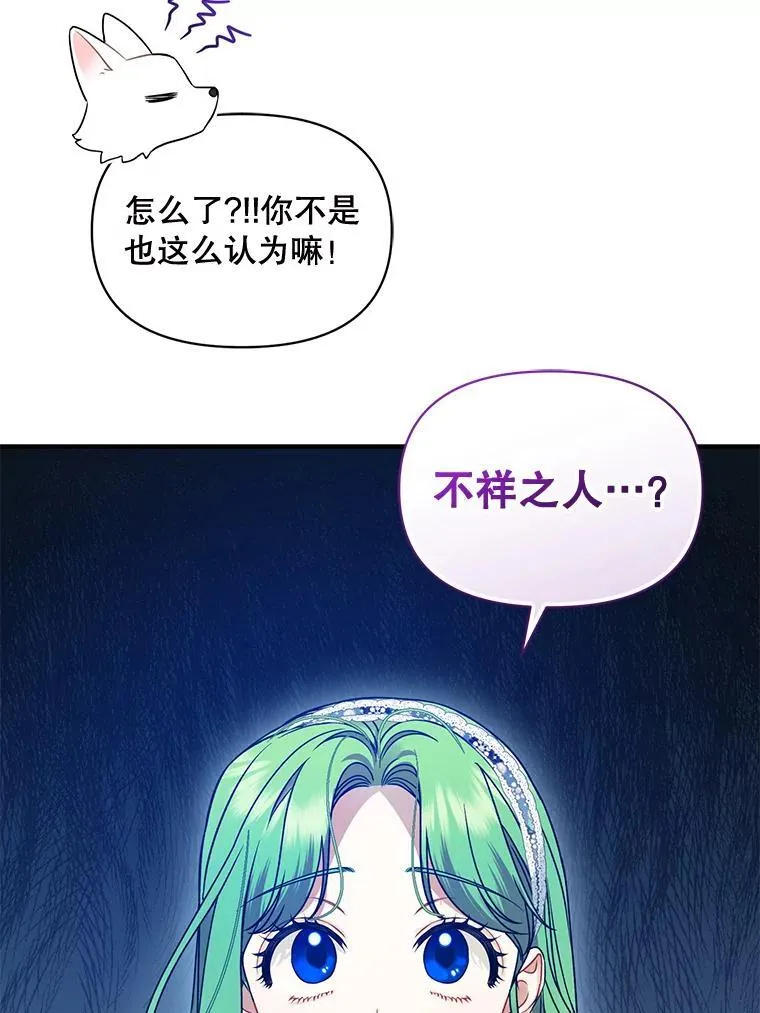 58.怎样的存在？58