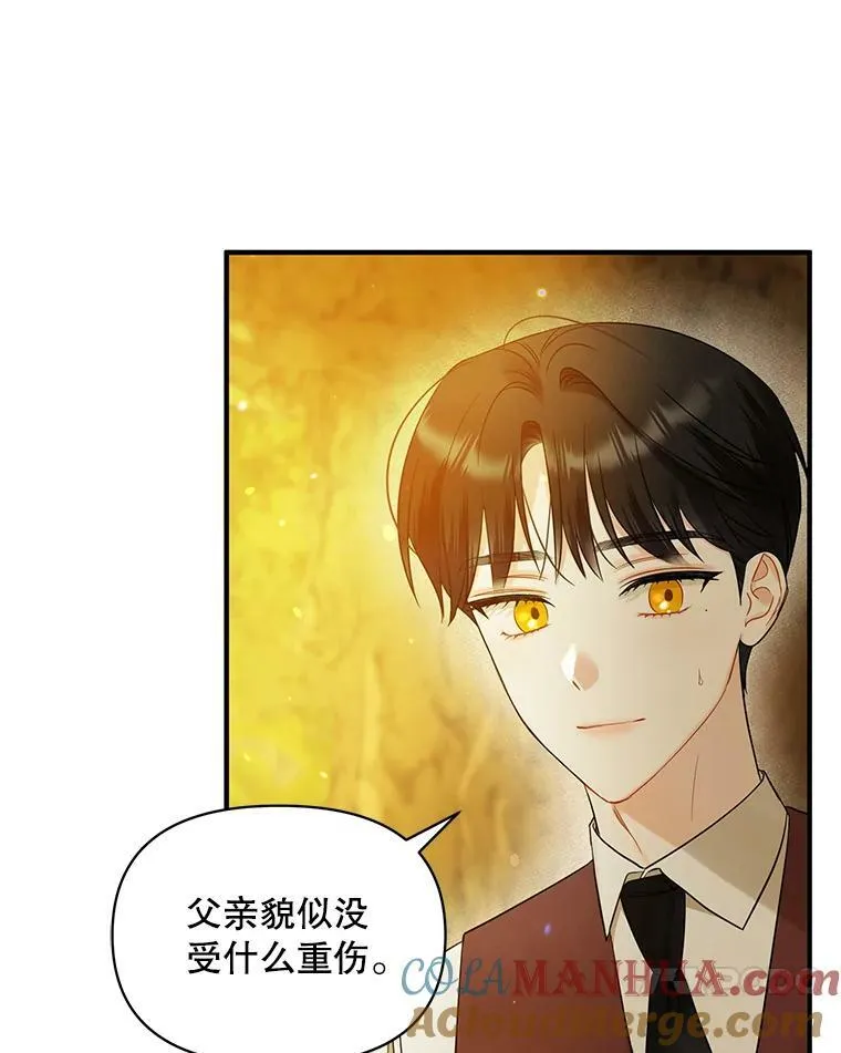 28.重逢108