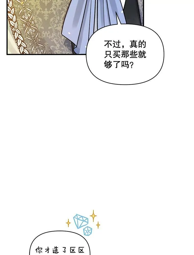 51.跳舞75