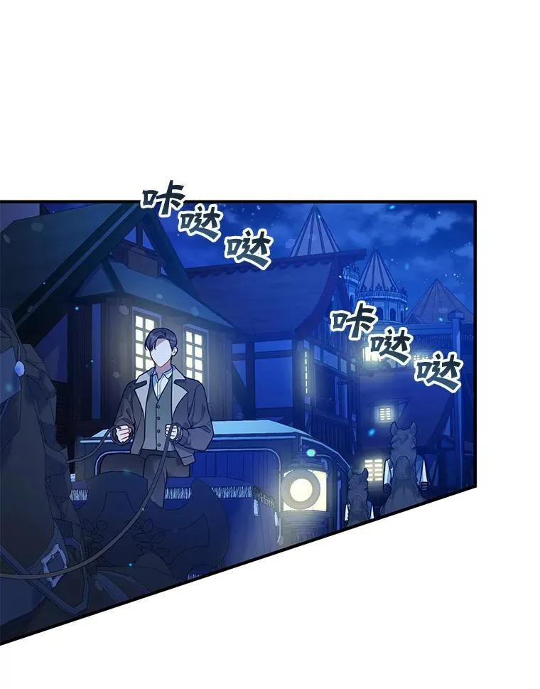 47.玛那13