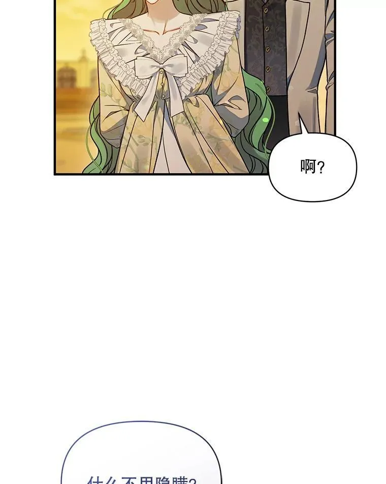 52.他们在一起了？95