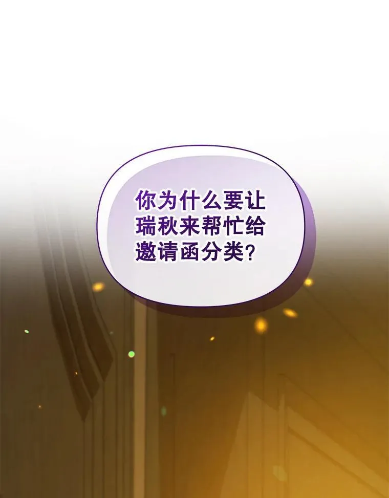 59.邀请函分类70