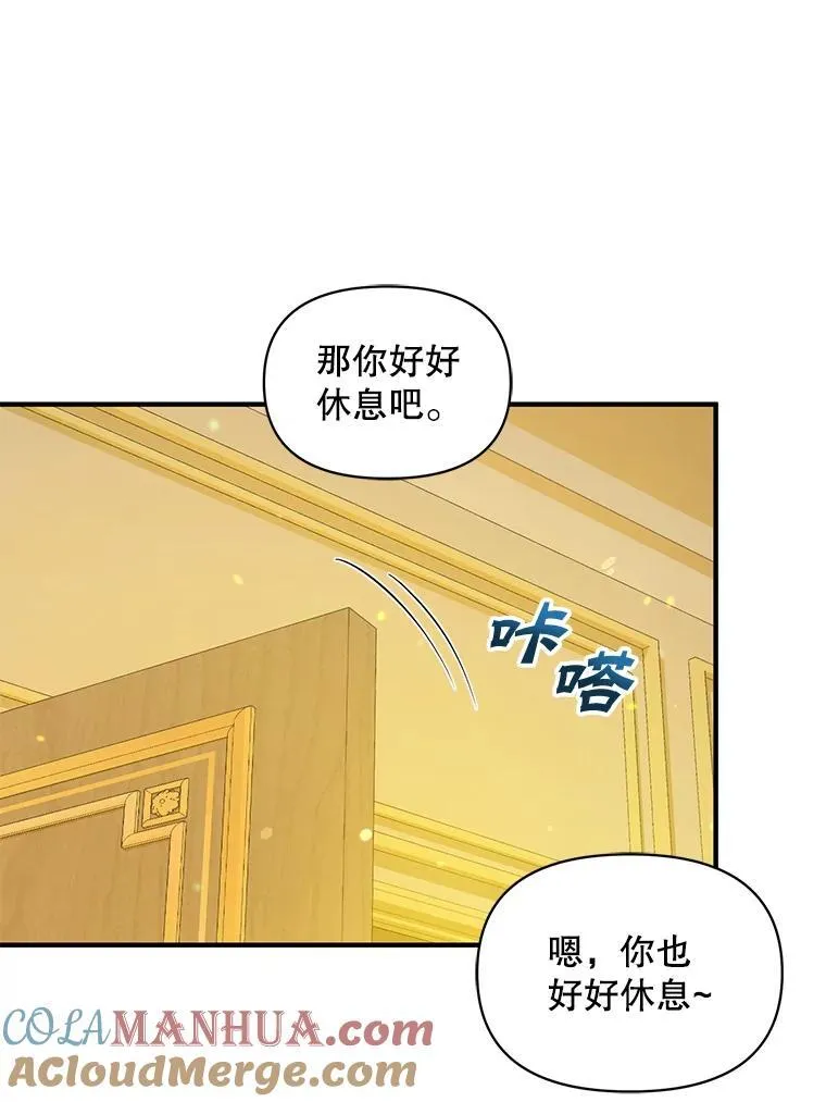 53.囚禁？80