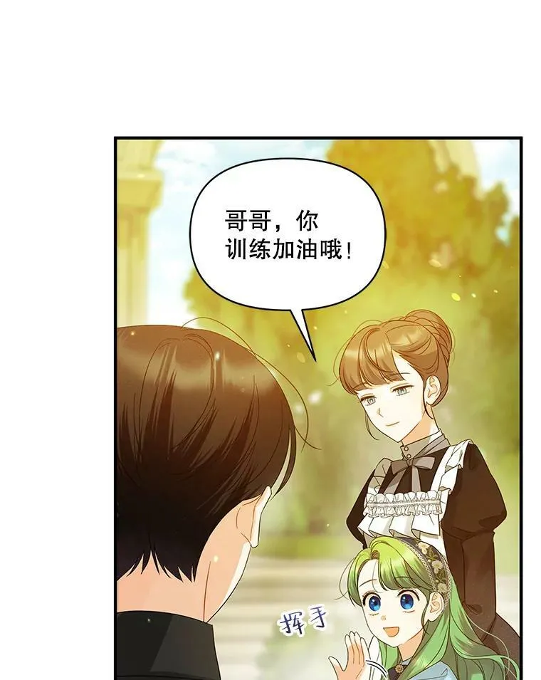 10.练武独处97