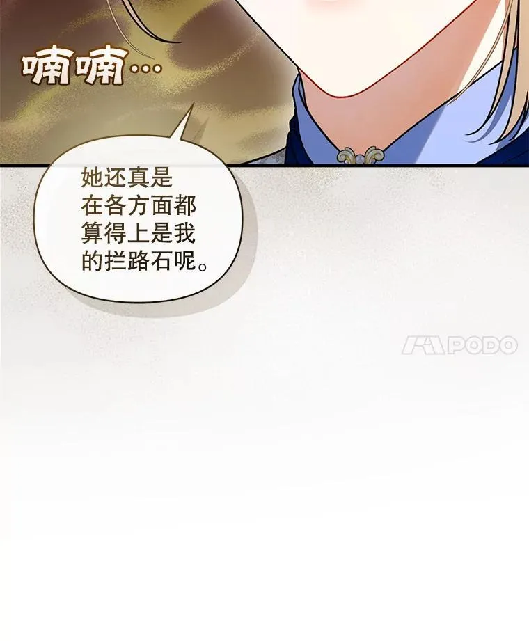 65.诺尔表达心意119