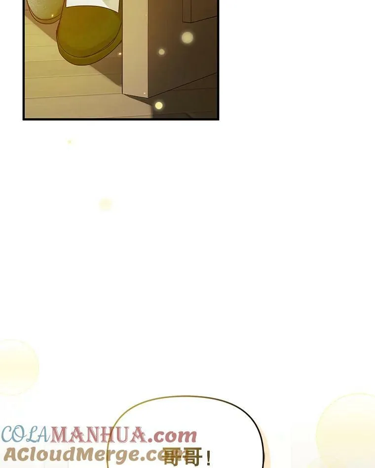 8.各有所想108