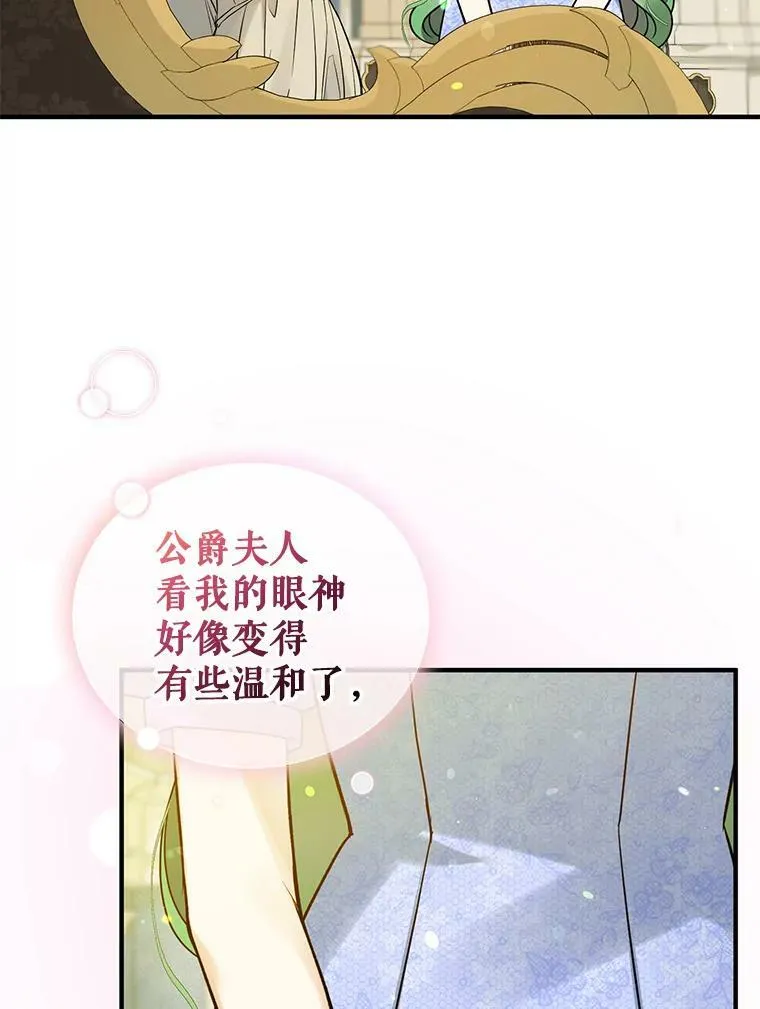 34.决定离开69