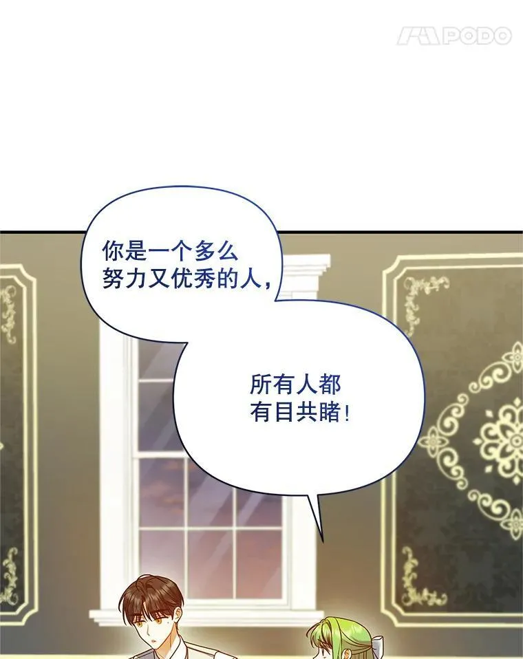 57.真相106