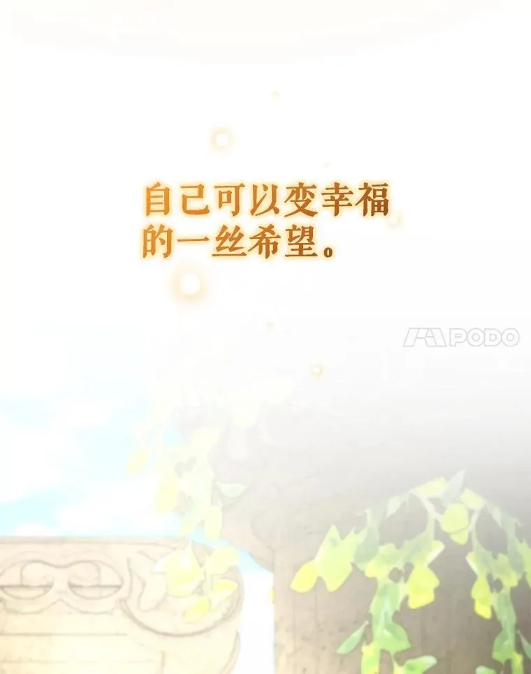 58.怎样的存在？119