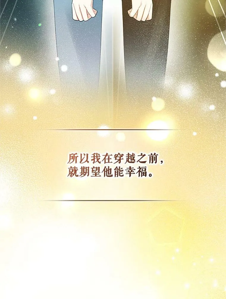 16.危机解除43