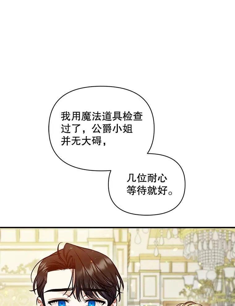 69.昏迷66