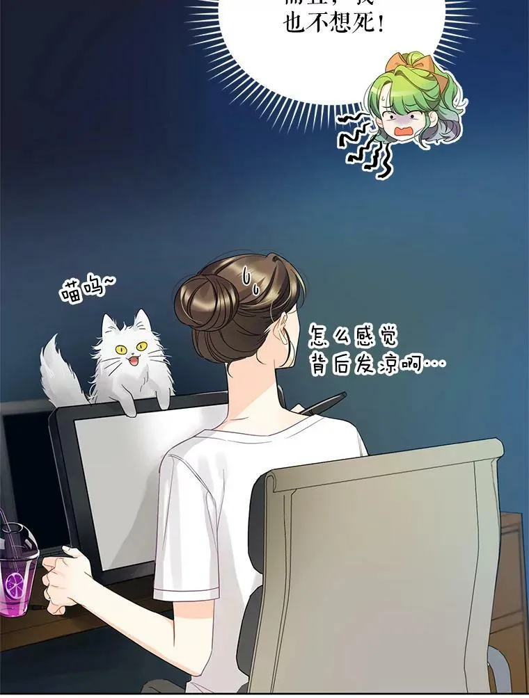 2.原作纠葛69